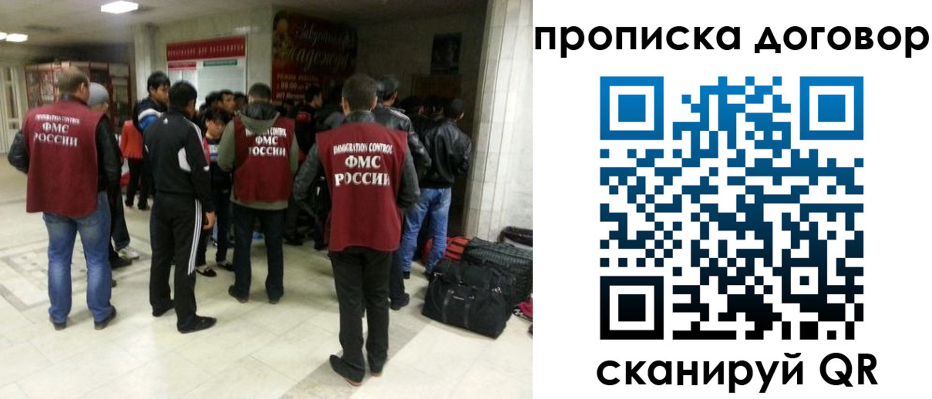 временная регистрация в квартире в Гаджиево