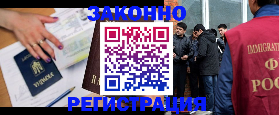 пропишу в квартире в Гаджиево